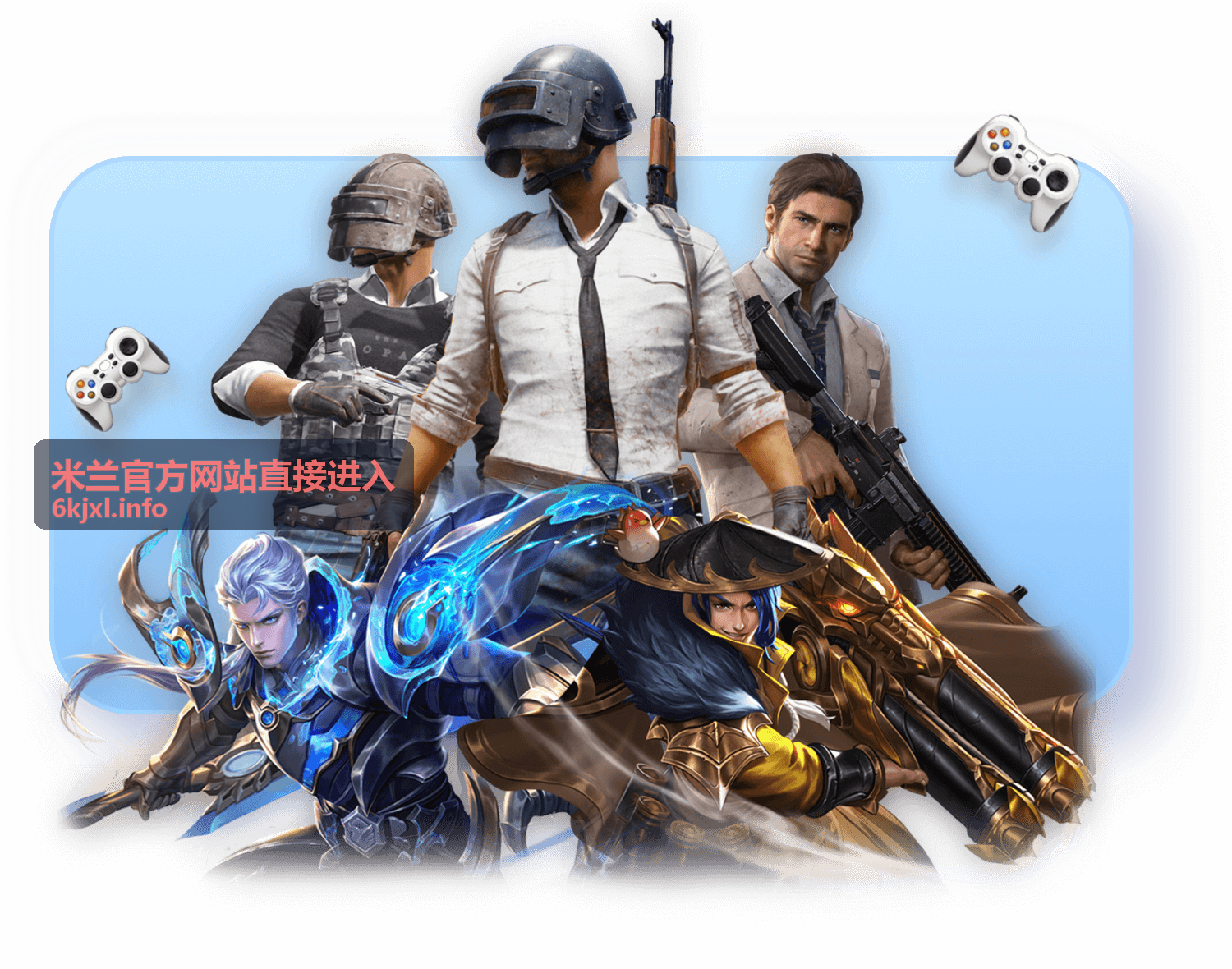 米兰官网入口指南封面图